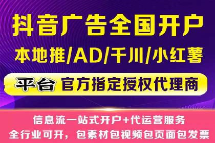 百度推广费用与广告定位精准度的关系案例研究